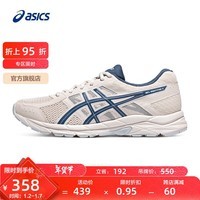 亚瑟士ASICS男鞋缓震跑鞋网面运动鞋透气跑步鞋 GEL-CONTEND 4 米白色/蓝色 42