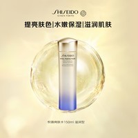 资生堂（SHISEIDO）悦薇珀翡紧颜亮肤爽肤水滋润型150ml 美白祛斑护肤品