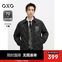 GXG男装宽松短款羽绒服衬衫外套冬季 黑色 180/XL