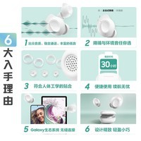 三星（SAMSUNG）Galaxy Buds FE 真无线蓝牙降噪耳机 智能主动降噪 出众音质/持久续航 山岩灰