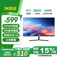 èPANDA 27Ӣ 2K ԭ100Hz IPSɫ HDR ⲻ ư칫羺ϷʾQ27Q4