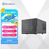 银昕（SilverStone）SG13B 珍宝13 SFF机箱（支持Mini-ITX/长显卡/ATX电源/120mm水冷）