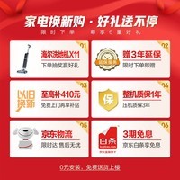 海尔（Haier）410升法式多门四开门电冰箱小户型家用一级能效变频节能无霜变温超薄嵌入式BCD-410WLHFD7DSMU1