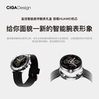 CIGA Design玺佳腕表搭载HUAWEI Smart Movement华为智能手表测心率血氧 赛博装甲黑色