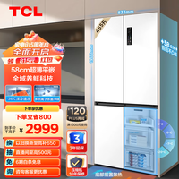 TCL 455升T9超薄平嵌十字对开门58cm嵌入式白色电冰箱大容量家用一级能效底部散热双循环R455T9-UQ