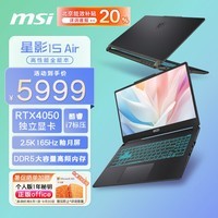 ΢ǣMSIӰ15AirAI칫ѧȫ15.6ӢʼǱ(ѹi7 RTX4050 16GB 2.5K 165Hz)