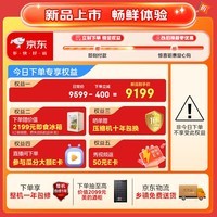 美的（Midea）M60系列550法式多门四门超薄零嵌一级能效无霜除菌大容量家用制冰冰箱双系统循环MR-550WUFIPZE白