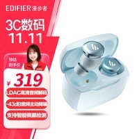 漫步者（EDIFIER）TWS5 PRO 主动降噪蓝牙耳机 入耳式真无线豆式音乐耳塞 耳塞式运动游戏通话 苹果华为小米手机通用 薄雾蓝+柯基狗保护套