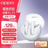 OPPO Enco Air3 真无线蓝牙耳机 半入耳式通话降噪音乐运动跑步电竞耳机 通用苹果华为小米手机 冰釉白