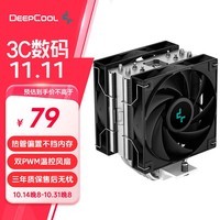 九州风神（DEEPCOOL）玄冰400V5PLUS CPU电脑散热器（镀镍4热管/双风扇/可超频220W/支持12/13代/AG400PLUS）