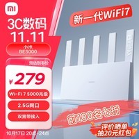 小米（MI）路由器BE5000 Wi-Fi 7 5000兆级 2.5G网口 双宽带接入 米家联动 网络安全保护家用路由器