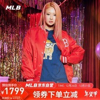 MLB外套男女情侣龙年刺绣棒球服时尚休闲夹克3AJPQ0141-43RDS-L