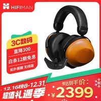 HIFIMAN（海菲曼）HE-R10动圈拓扑振膜封闭式头戴式HIFI音乐蓝牙耳机