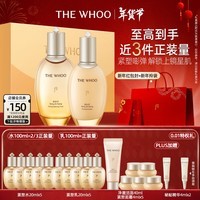 后Whoo拱辰享紧塑水乳礼盒6件套护肤品套装生日新年礼物送女生