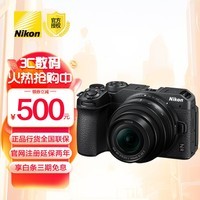 尼康（Nikon） 入门级微单 z30 轻便 Vlog 拍摄 微单相机 Z30 Z 16-50 VR套机（未拆封原包装） 官方标配（下单赠国产充电器+支架+钢化膜）