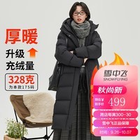 雪中飞冬季加厚羽绒服过膝长款保暖美拉德连帽纯色系扣女士百搭休闲羽绒 宝石黑 160/84A