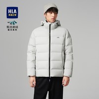 HLA海澜之家羽绒服极光系列90白鹅绒可脱卸帽保暖外套HWRAJ4U115A 米白B6 185/100A 2XL推荐165~176斤