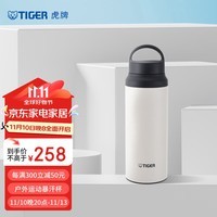 虎牌（TIGER）保温杯户外运动暴汗杯便携保温保冷水杯MCZ-S060-WZT-600ml