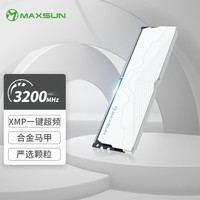 u(MAXSUN) 8GB DDR4 3200 ̨ʽڴ W4ӥϵ