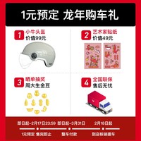 小牛(XIAONIU)【新品到店自提】G400动力版电动摩托车 长续航 智能两轮电动车 英伦黑(动力版)