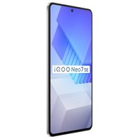 iQOO Neo7 SE【iQOO安心保-钻石服务包套装】12GB+256GB 银河 天玑8200 120W超快闪充 5G全网通手机