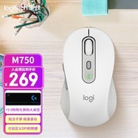 罗技（Logitech） M750无线蓝牙鼠标 办公静音鼠标 Mac ipad鼠标双模 跨设备多平台 M750-M白 中小手