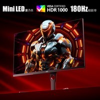 AOC 27英寸 2K QD量子点-MiniLED 1344颗LED 180Hz HDR1000 快速液晶1ms 电竞电脑显示器Q27G3XMN