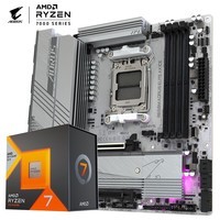 技嘉（GIGABYTE）主板CPU套装主板冰雕B650M AORUS ELITE AX ICE+锐龙7 7800X3D处理器 板U套装