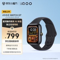 iQOO WATCH GT eSIM软胶版追风黑蓝河操作系统AI体验独立在线导航eSIM云消息智能手表方表男腕表