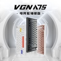 VGN A75 有线单模 电竞磁轴键盘 客制化 全键热插拔 gasket结构  电竞游戏 黑神话悟空 A75-磁轴-白