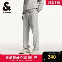 杰克·琼斯（JACK&JONES）秋季新款时尚潮通勤简约百搭舒适纯色纯棉运动卫裤直筒休闲裤男 GH1 浅花灰 175/84A/MR