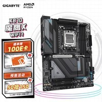 技嘉（GIGABYTE）X870 GAMING X WIFI7主板DDR5支持AMD CPU AM5 9900X/9700X/7800X3D