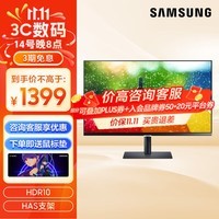 三星（SAMSUNG）27英寸显示器 2K高清 IPS 升降旋转设计制图电脑屏幕S27A600UUC