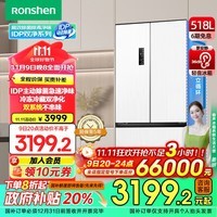 容声（Ronshen）518升双净双系统家用法式四门冰箱主动除菌一级变频风冷无霜四开门白色超薄嵌入双循环冰箱 BCD-518WD15MPA以旧换新国补