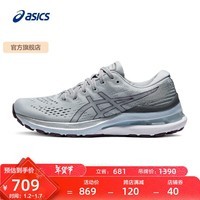 亚瑟士ASICS舒适女鞋跑鞋稳定支撑运动鞋 GEL-KAYANO 28 灰色/紫色 39