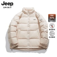 JEEP SPIRIT吉普 羽绒服男冬季加厚鸭绒外套户外保暖百搭潮流上衣 米白 S