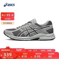 亚瑟士ASICS男鞋缓震运动鞋网面跑鞋舒适透气跑步鞋百搭 GEL-CONTEND 4 灰色/深灰色 40