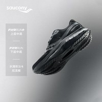 Saucony索康尼浪潮2跑鞋男夏季透气跑步鞋缓震助推进阶训练运动鞋子TIDE2 黑6 43