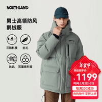 诺诗兰（NORTHLAND）冬季新品羽绒服男女防风保暖派克服鹅绒连帽工装夹克外套【尼亚】 北松绿色-男 M