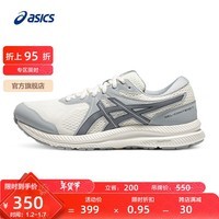 亚瑟士ASICS跑步鞋女鞋缓震回弹运动鞋舒适透气耐磨跑鞋 GEL-CONTEND 7 白色/灰色 37