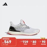 adidas ULTRABOOST CC_2 DNA舒适跑步鞋男女阿迪达斯官方轻运动 白色/灰色/黑色 42 (260mm)