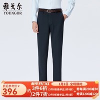 雅戈尔（YOUNGOR）针织裤男柔软垂坠针织裤裤子聚酯纤维粘纤氨纶商场同款新年穿搭 深蓝 180/92A