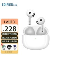 漫步者（EDIFIER） Lolli3  真无线蓝牙耳机半入耳 高通蓝牙5.3  适用苹果安卓 白色+绿恐龙保护套