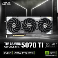 ˶ASUSTUF GeForce RTX 5070 Ti  O16G GAMING 羺ϷԿ