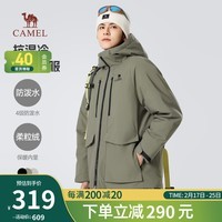 骆驼(CAMEL)男装 夹克棉服男冬季2024新款连帽加绒加厚防泼工装棉衣外套男 青铜绿 M