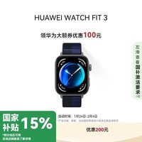 Ϊ֯͸WATCH FIT 3 ֱ  ᱡ˶֬ ֱ Ů