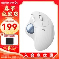 罗技（Logitech） ERGO M575无线蓝牙双模轨迹球鼠标 人体工学系列办公鼠标 专业绘图 M575珍珠白