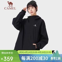 骆驼（CAMEL）熊猫三防冲锋衣男女单层春秋外套新款防水防风户外进藏登山服