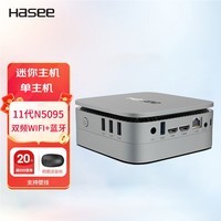 神舟（HASEE） MINI PC6 家用影音商用办公 迷你台式电脑小主机 MINI单主机 四核N5095/12G内存/256G固态