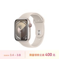 Apple/苹果 Watch Series 9 智能手表GPS+蜂窝款45毫米星光色铝金属表壳星光色运动型表带M/L MRP23CH/A